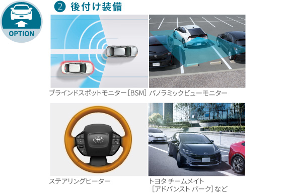 prius_grade_img24