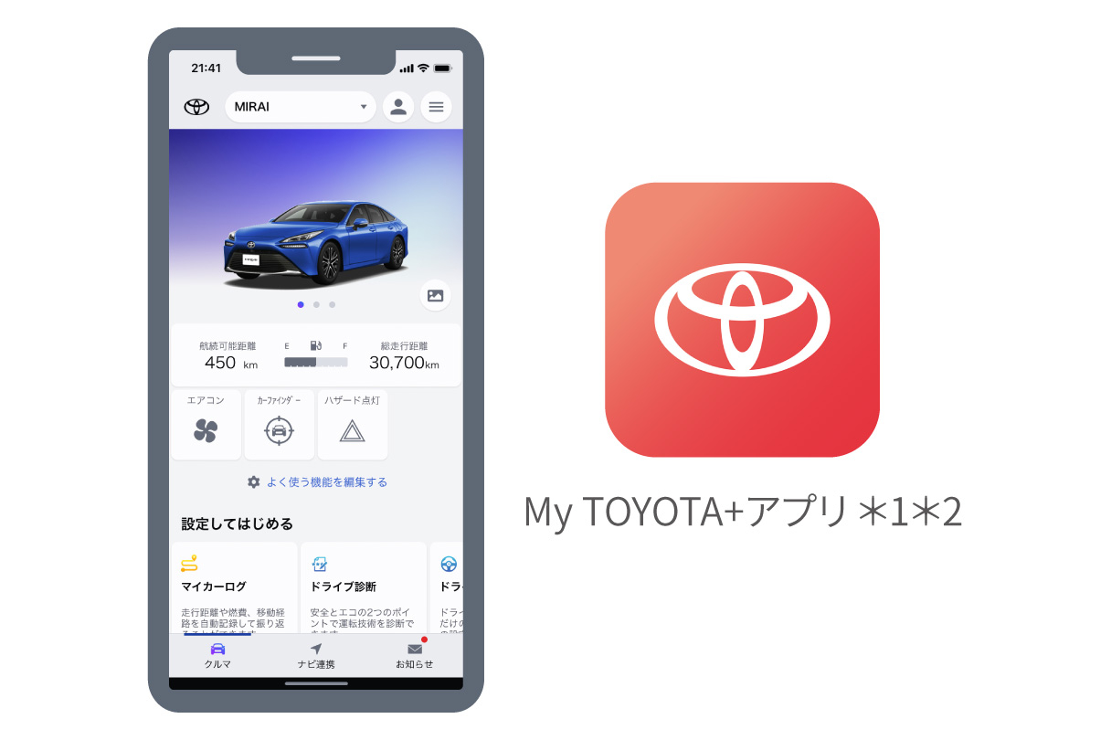 mirai_feature_img16