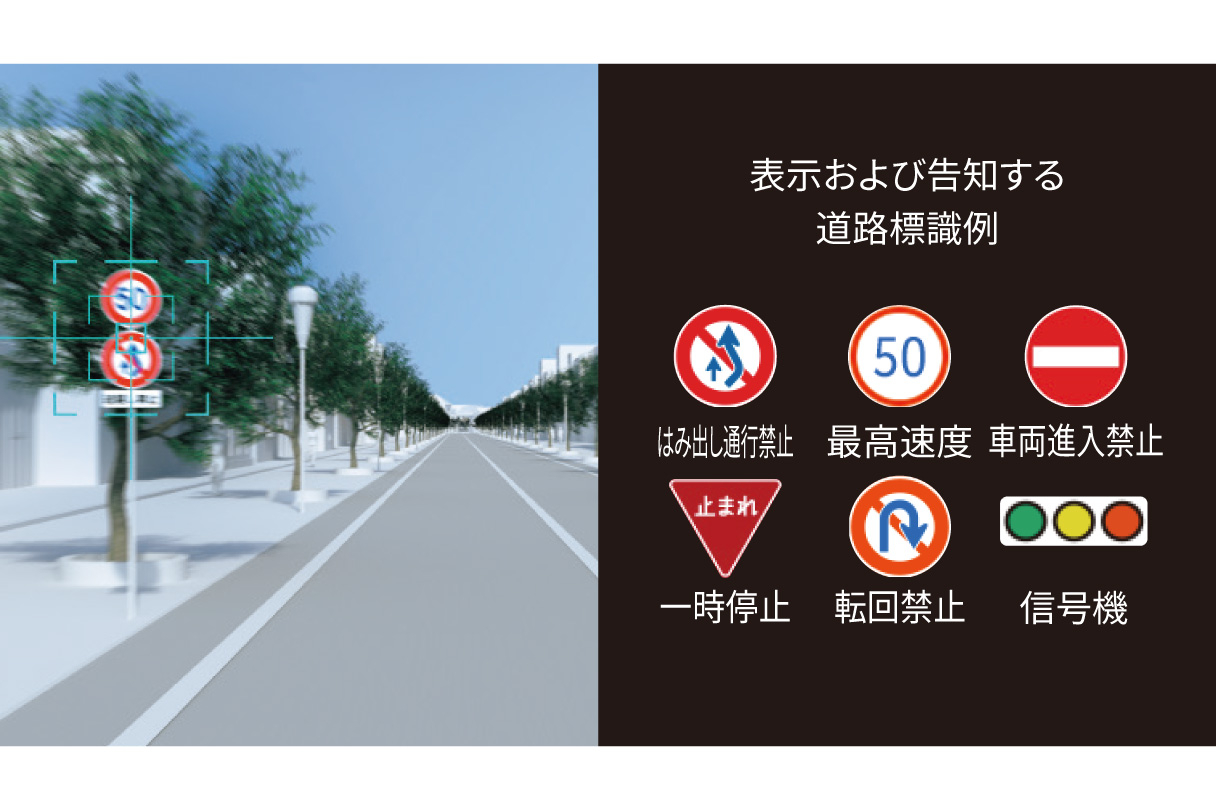 mirai_safety_img04