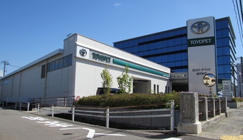 通信　金沢本店