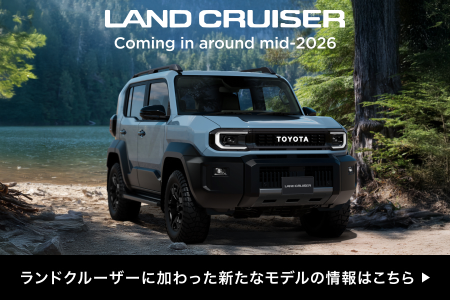 【'25年10月21日16時00分～】【メーカーサイト誘導用バナー】【900 × 600px】WEB サイト推奨サイズ①