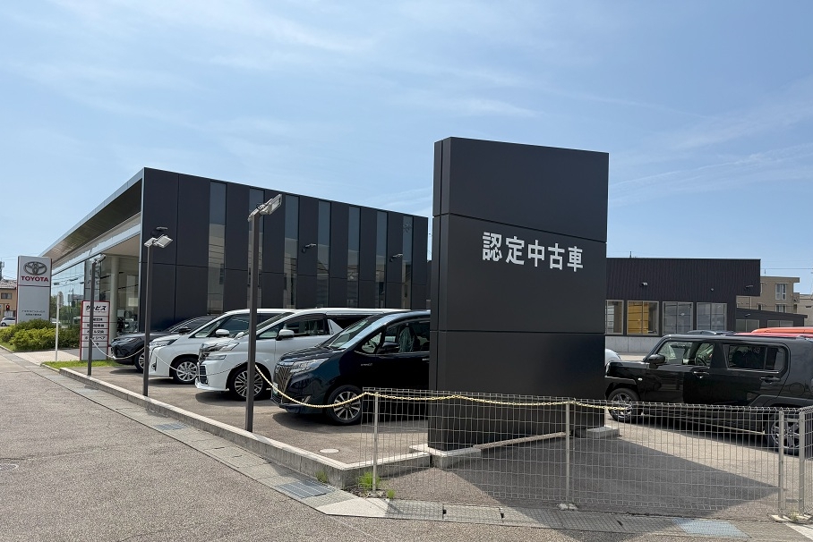 海環駅西中古車