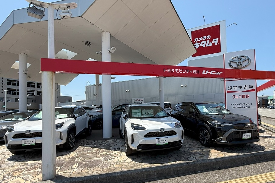 野々市中古車