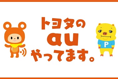 イベントのご案内
