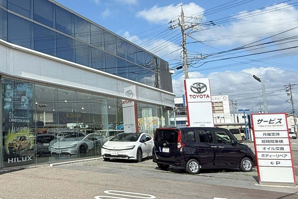 小松990-660-2