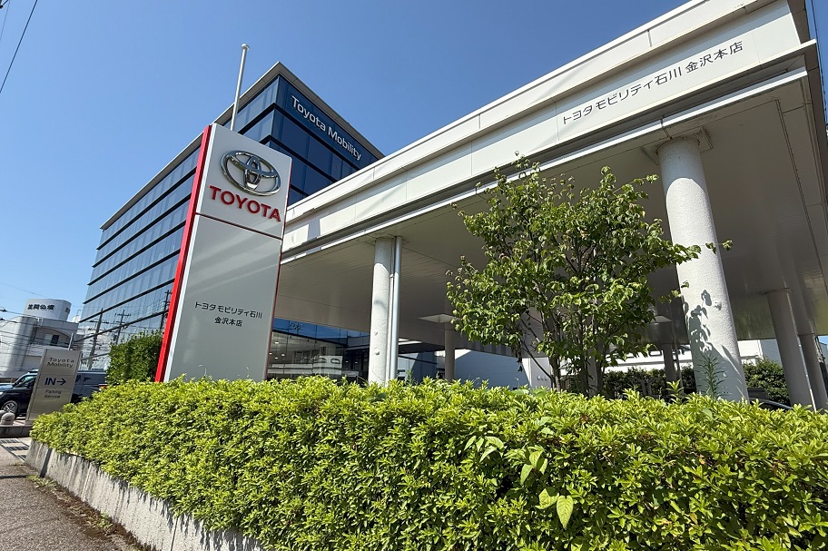 金沢本店