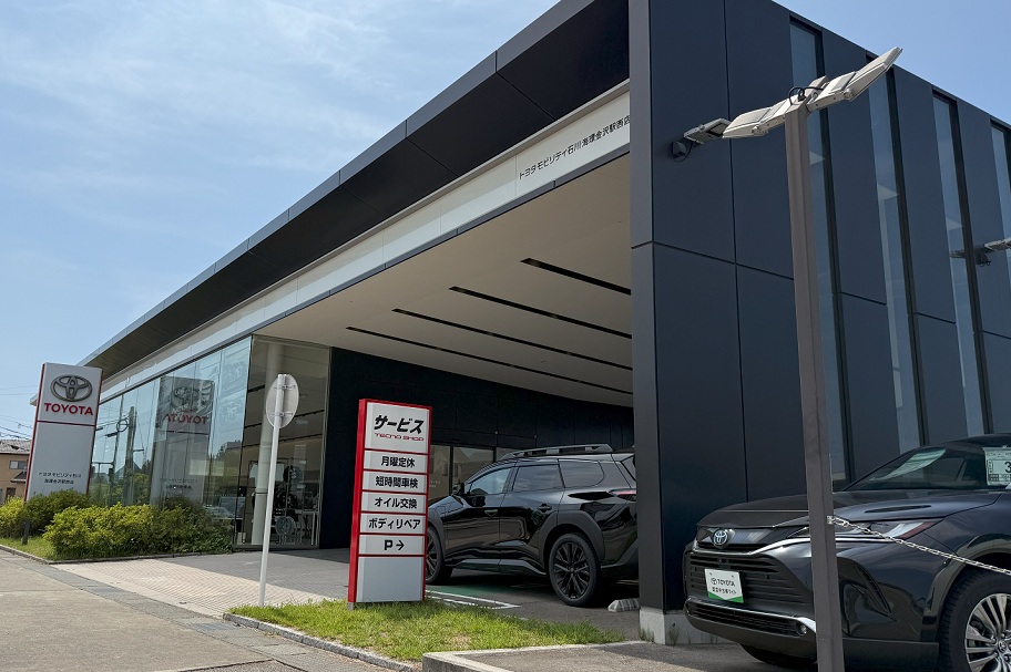 海環金沢駅西店