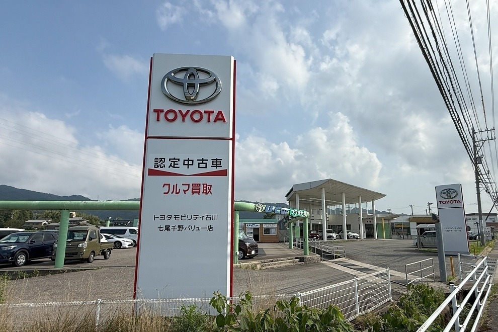 千野990-660