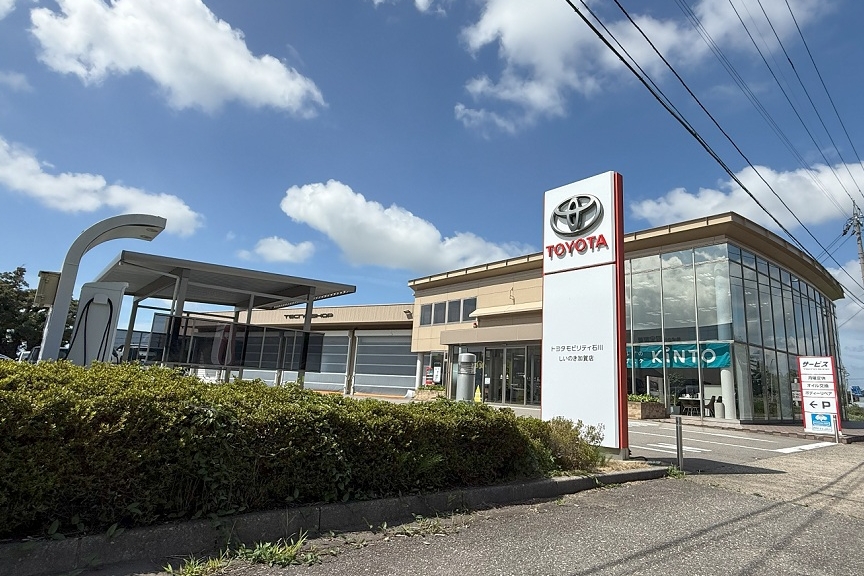 しいのき加賀店