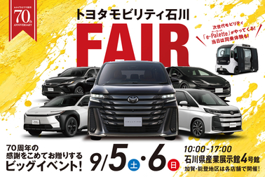 ２６０９産展バナー小